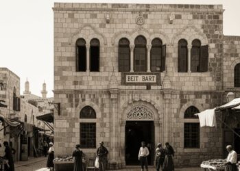 Beit Bart: A Deep Dive into Its History and Cultural Significance