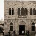 Beit Bart: A Deep Dive into Its History and Cultural Significance